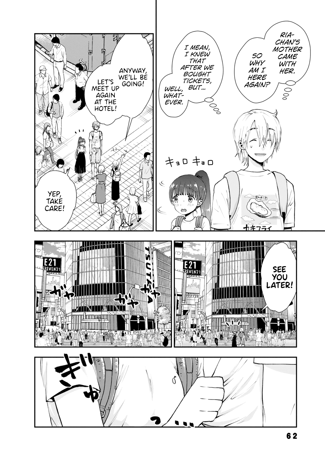 Umisaki Lilac Chapter 23 #2