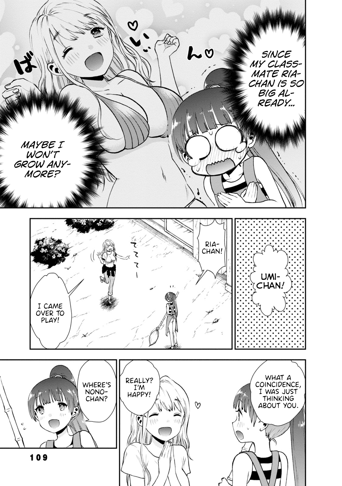 Umisaki Lilac Chapter 17 #5