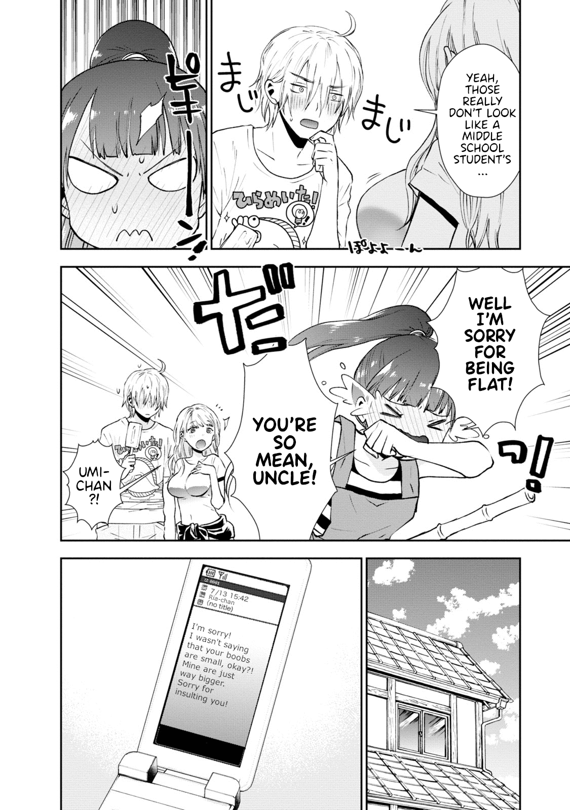 Umisaki Lilac Chapter 17 #8