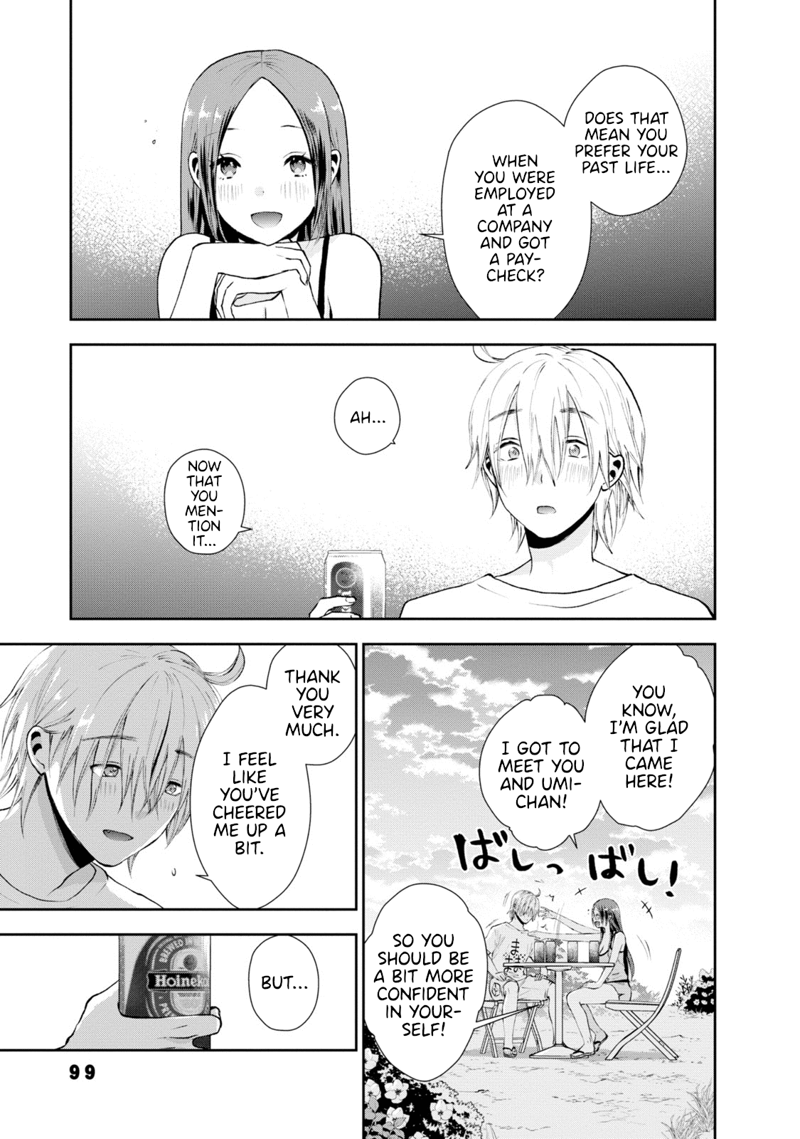 Umisaki Lilac Chapter 16 #9