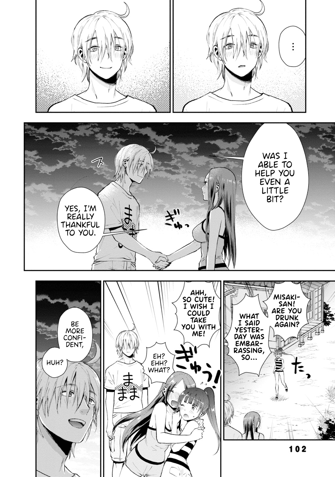 Umisaki Lilac Chapter 16 #12