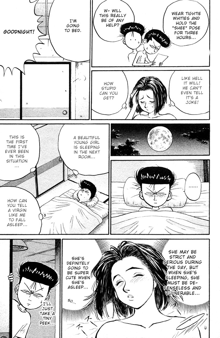 Ningen Kyouki Katsuo Chapter 22 #12