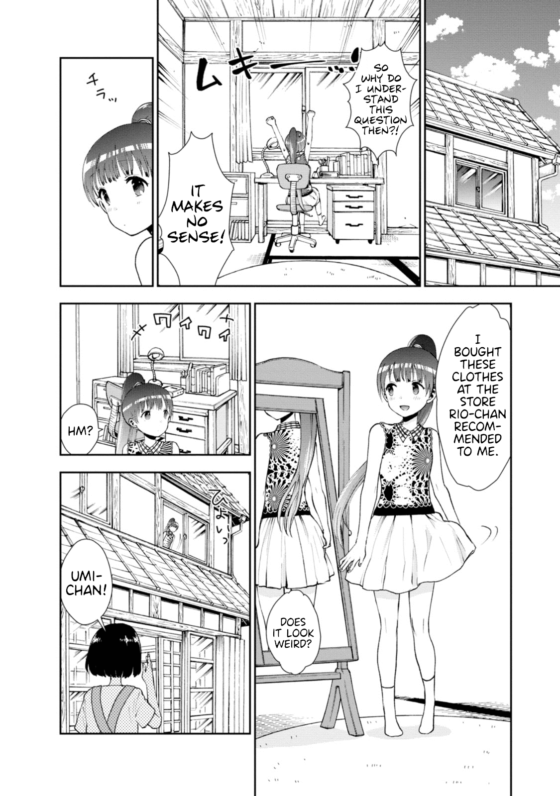 Umisaki Lilac Chapter 7 #2