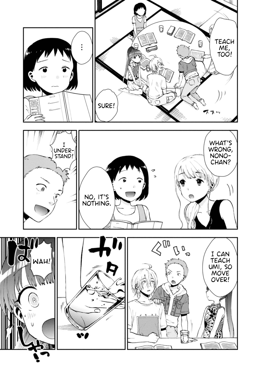 Umisaki Lilac Chapter 7 #5