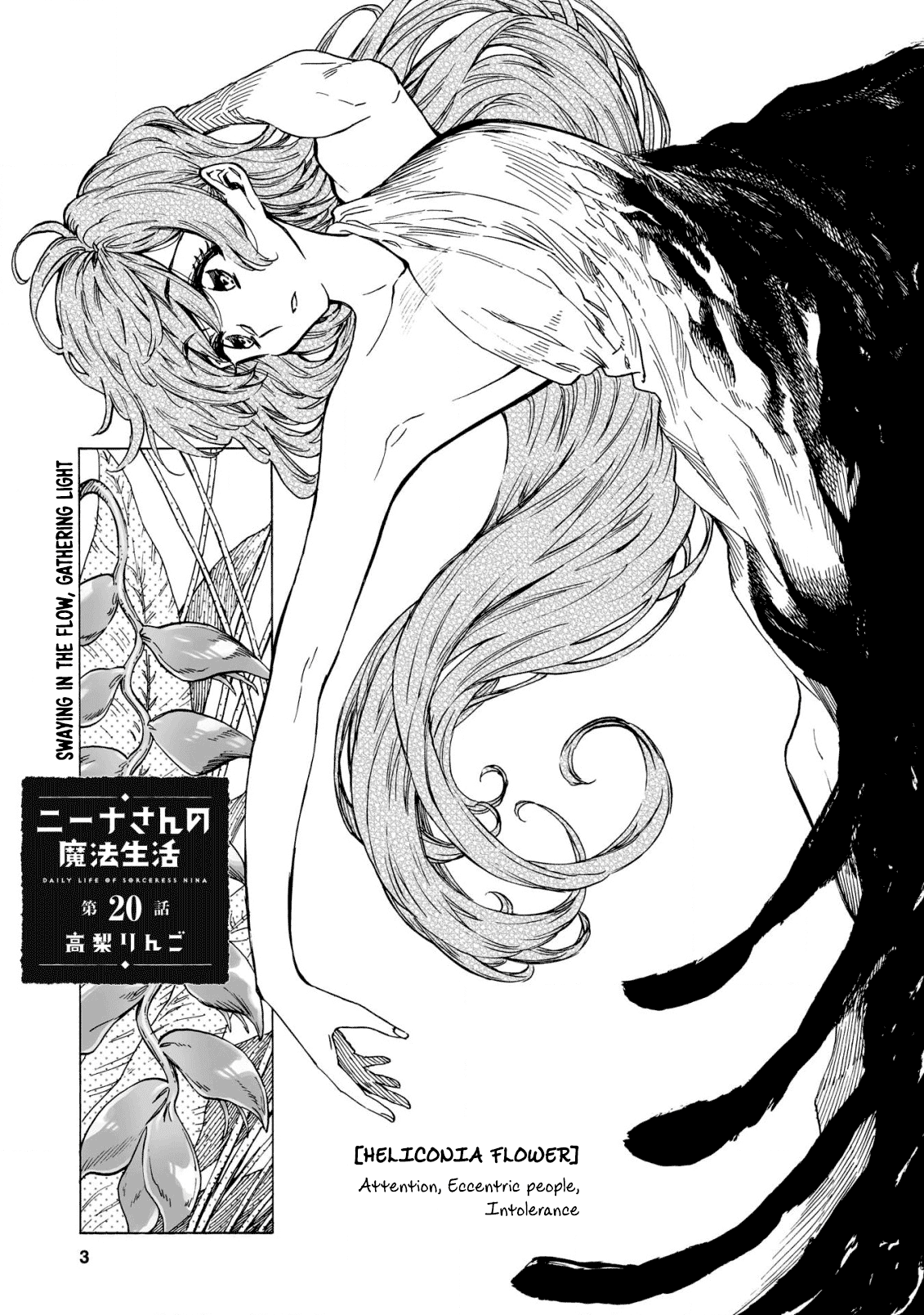 Nina-San No Mahou Seikatsu Chapter 20 #3