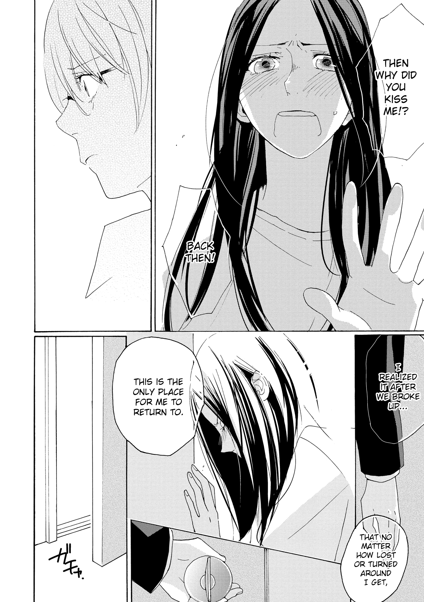 Okujou Pikapika Romance Chapter 3 #30