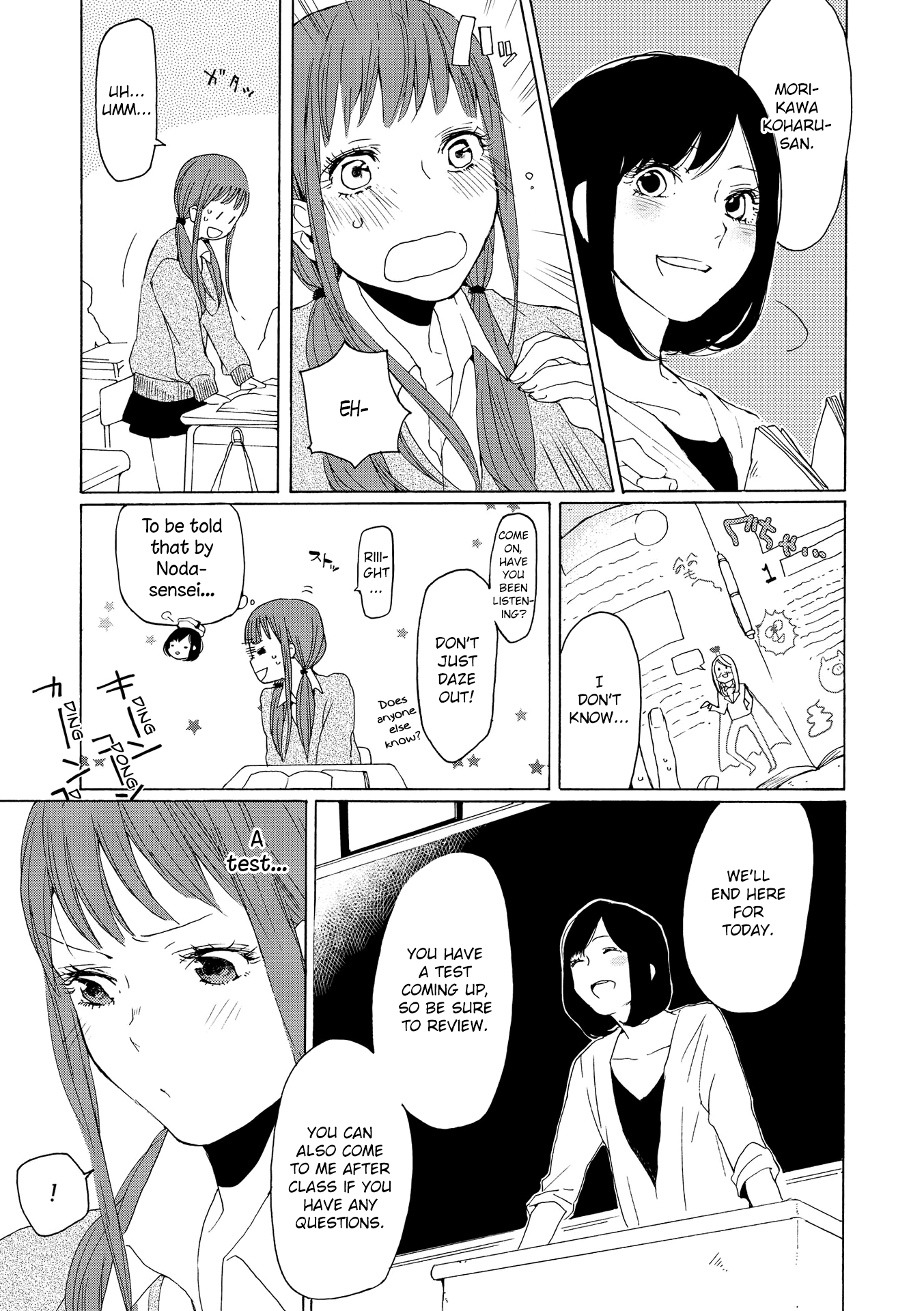 Okujou Pikapika Romance Chapter 4 #5