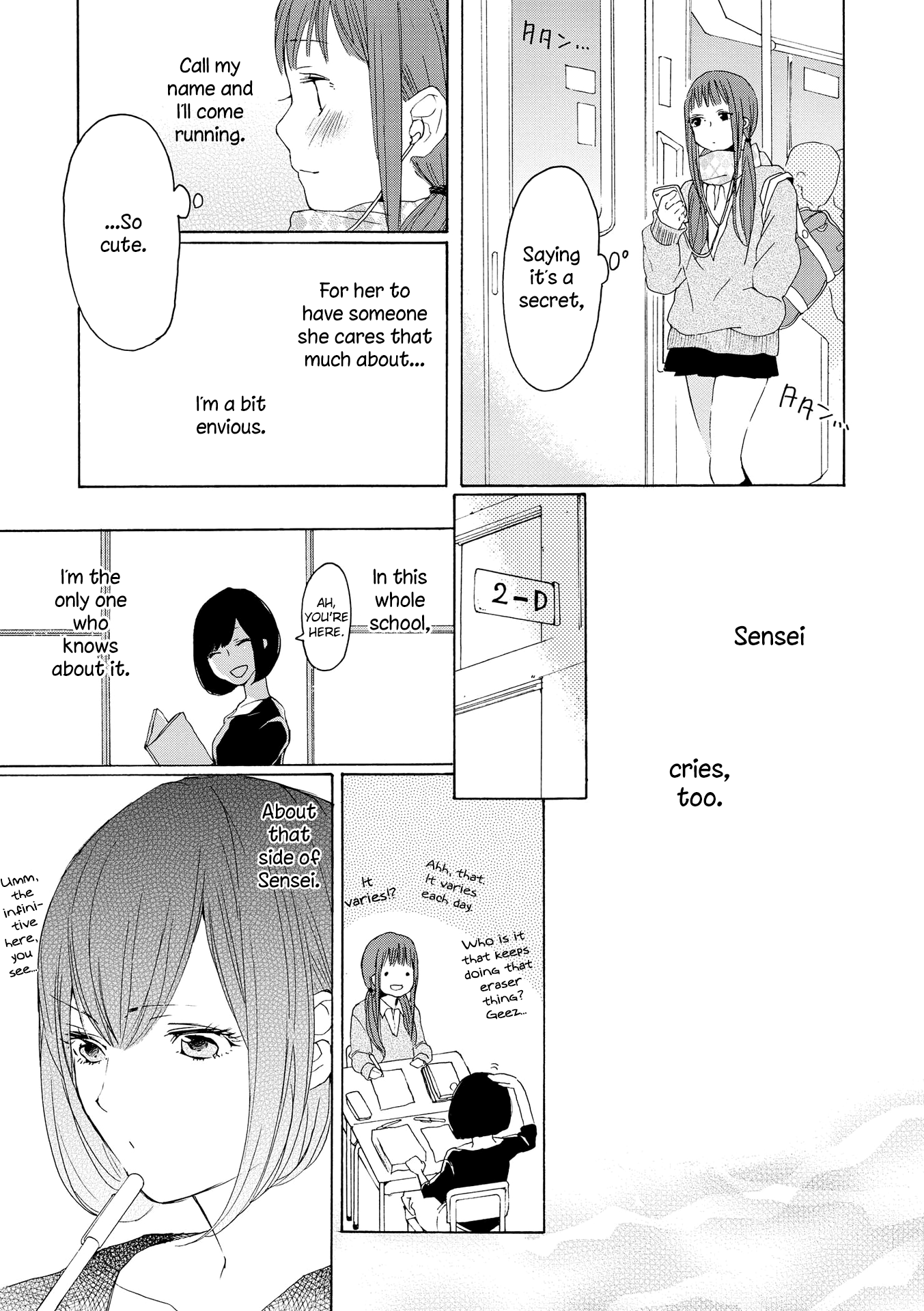 Okujou Pikapika Romance Chapter 4 #15