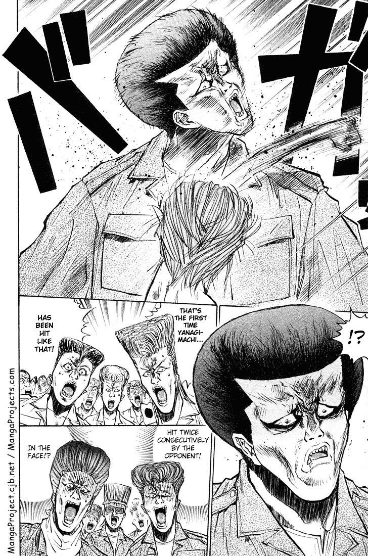 Ningen Kyouki Katsuo Chapter 18 #3