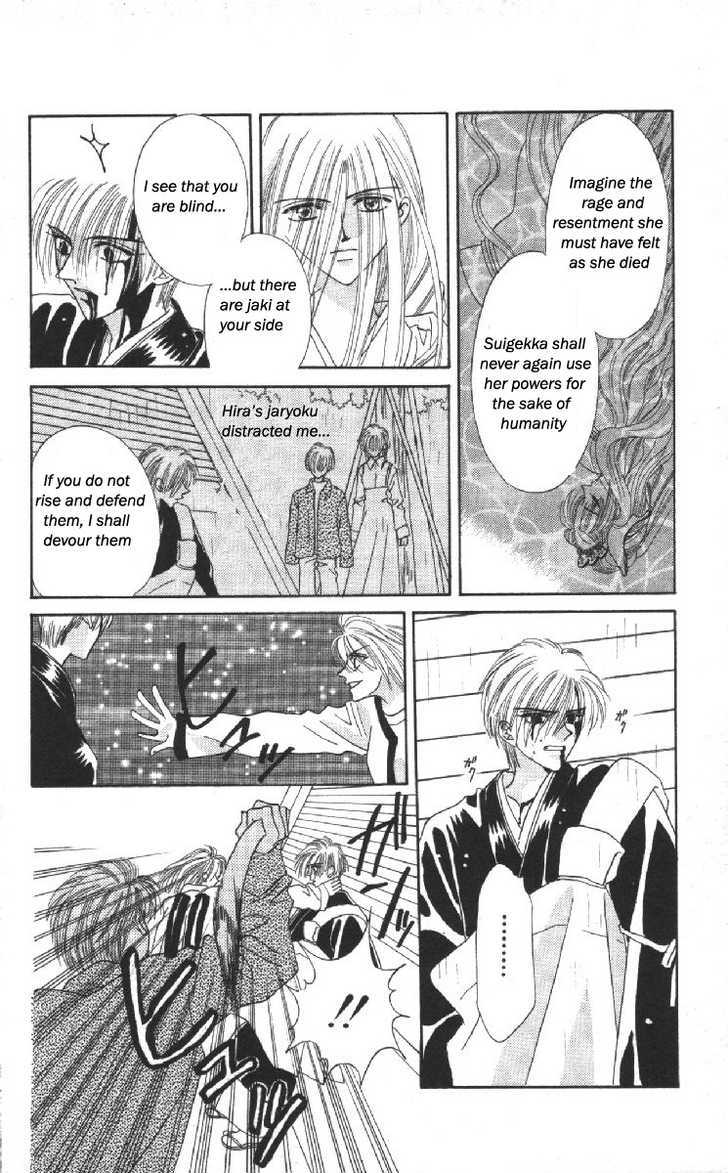 Genei Musou Chapter 13 #37