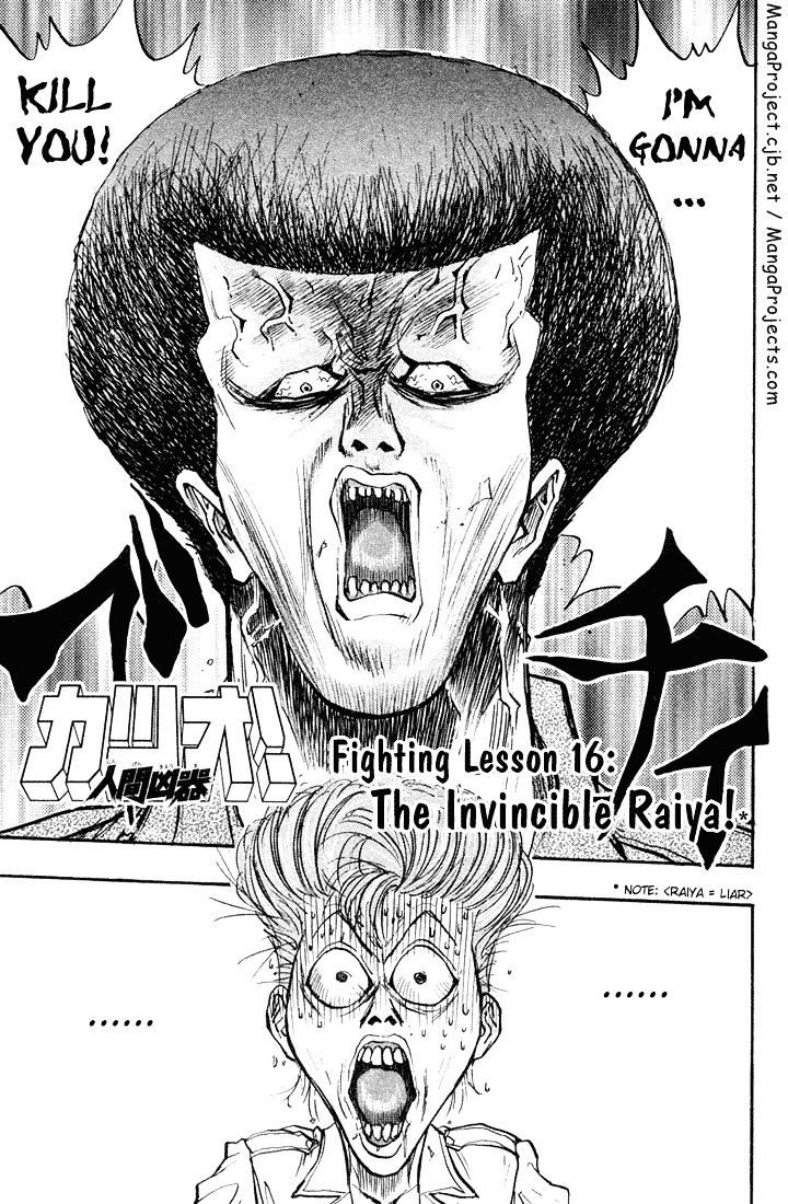 Ningen Kyouki Katsuo Chapter 16 #2