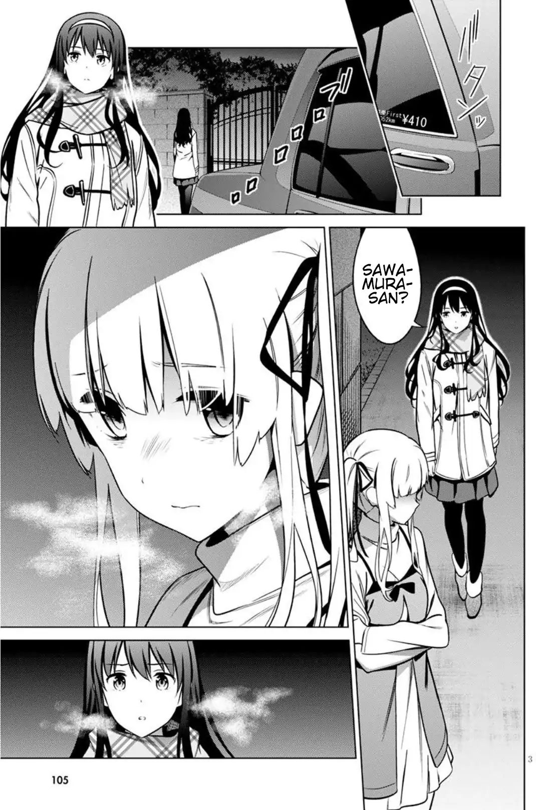 Saenai Kanojo No Sodatekata: Girls Side Chapter 11 #3