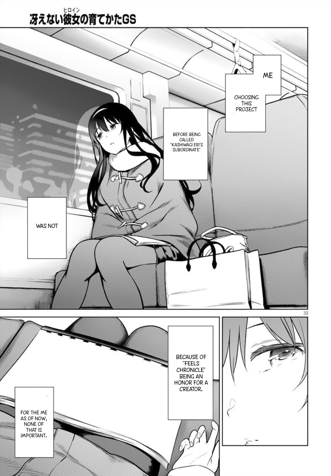 Saenai Kanojo No Sodatekata: Girls Side Chapter 8 #32