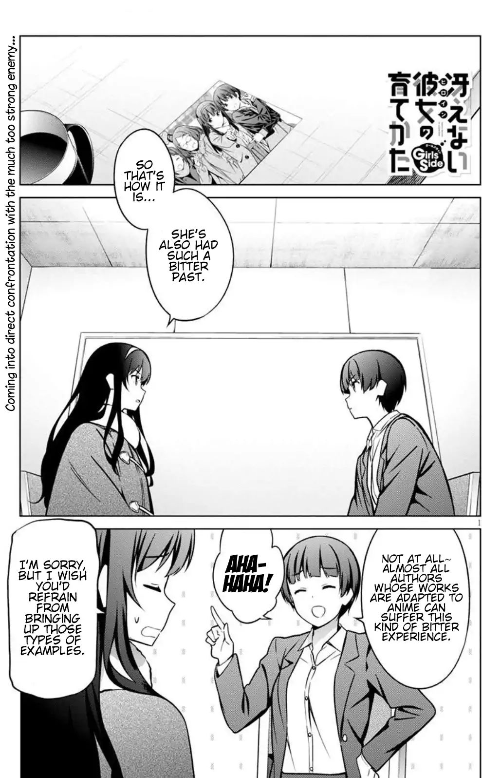 Saenai Kanojo No Sodatekata: Girls Side Chapter 10 #1