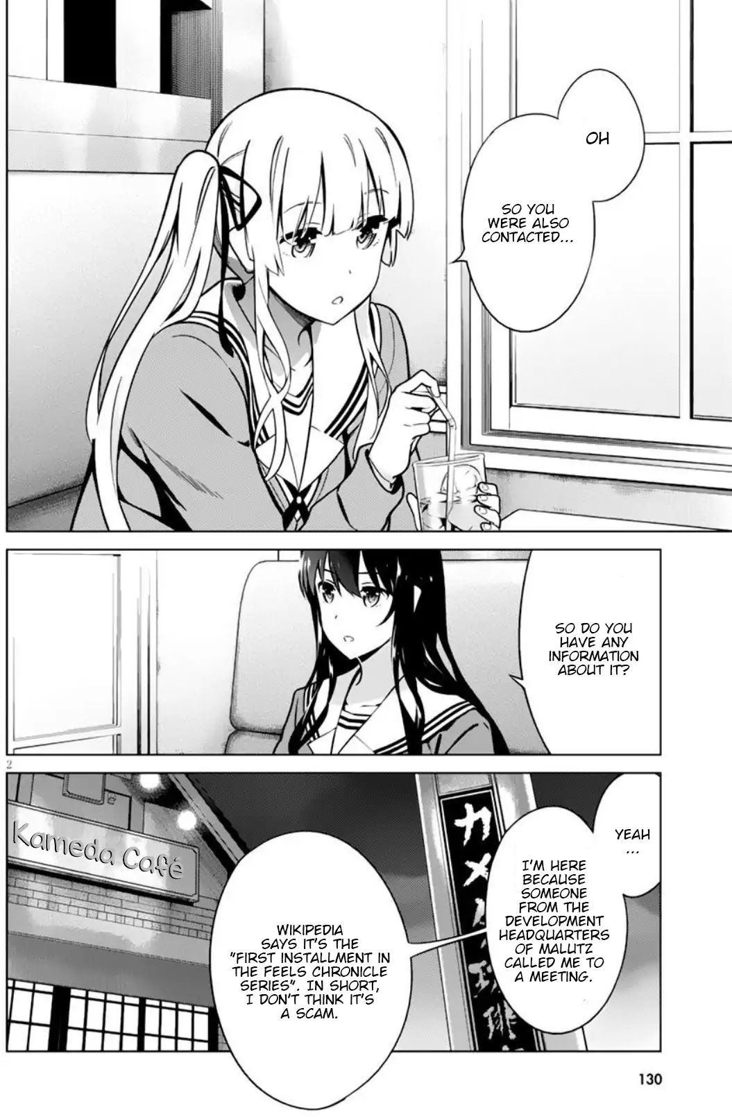 Saenai Kanojo No Sodatekata: Girls Side Chapter 6 #2