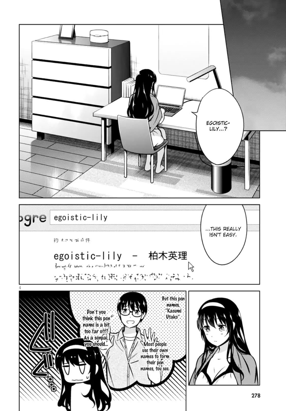 Saenai Kanojo No Sodatekata: Girls Side Chapter 3 #4