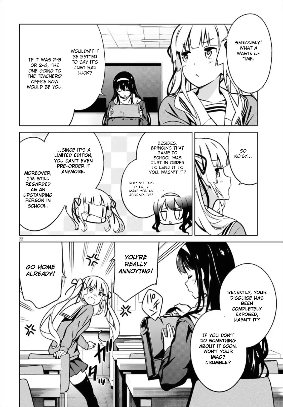 Saenai Kanojo No Sodatekata: Girls Side Chapter 4 #21