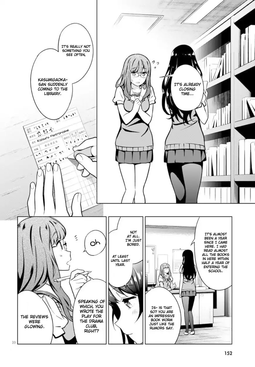 Saenai Kanojo No Sodatekata: Girls Side Chapter 1 #13