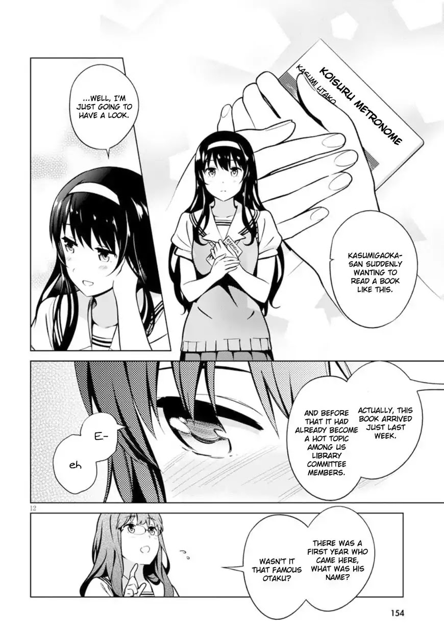 Saenai Kanojo No Sodatekata: Girls Side Chapter 1 #15