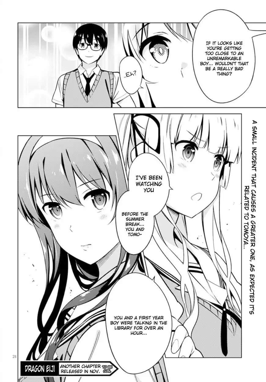 Saenai Kanojo No Sodatekata: Girls Side Chapter 1 #26