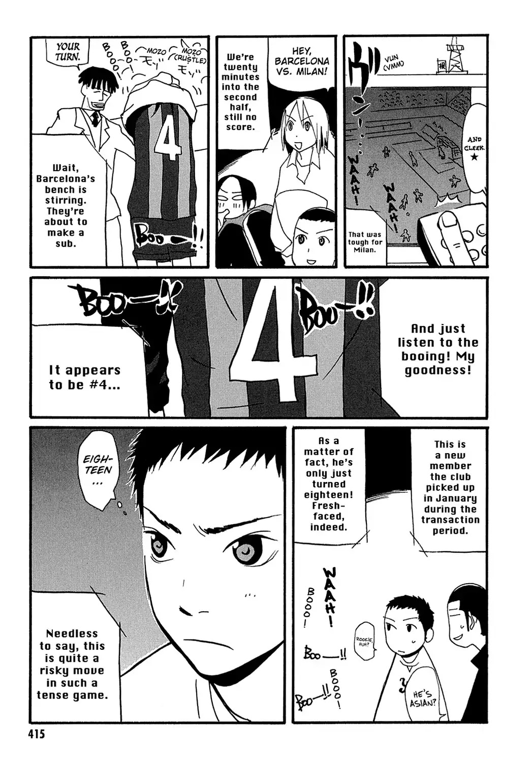 Sasameke Chapter 25 #22