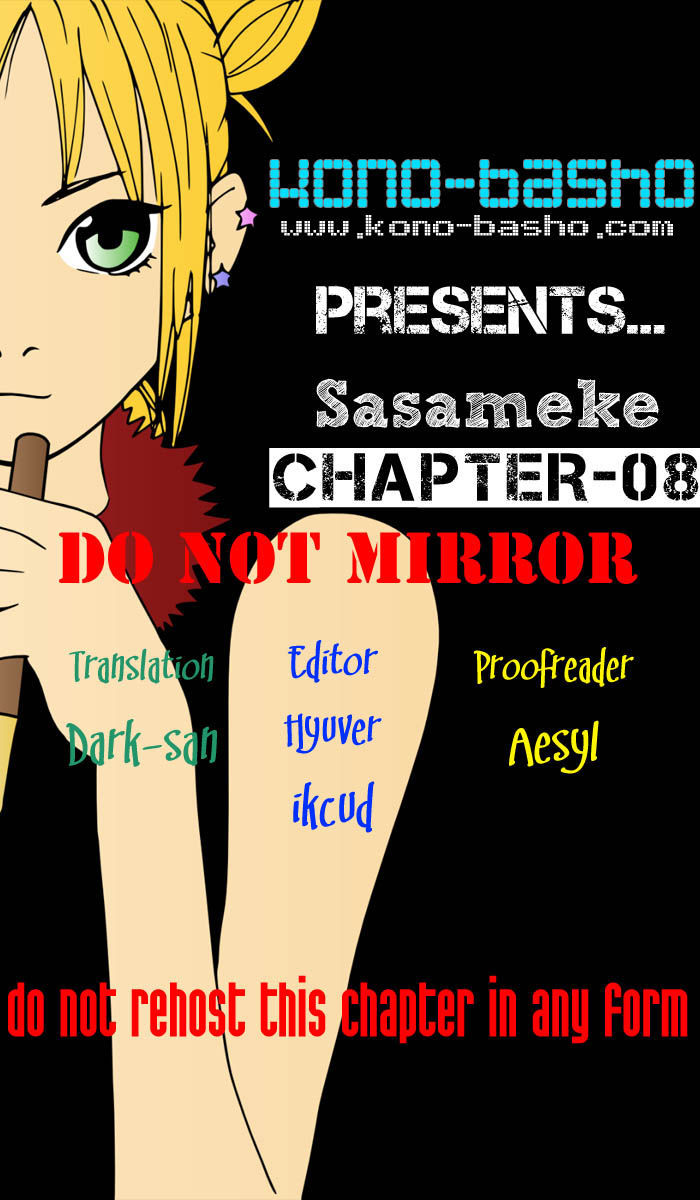 Sasameke Chapter 8 #1