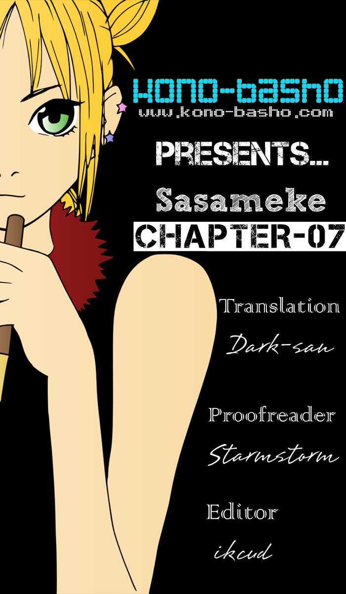 Sasameke Chapter 7 #1