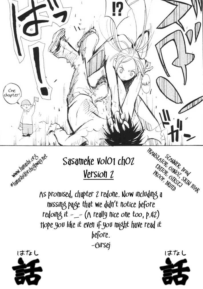 Sasameke Chapter 2 #33