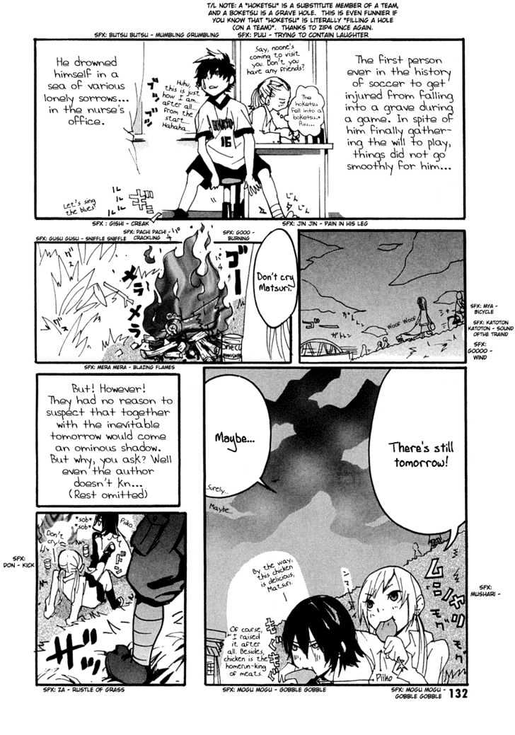 Sasameke Chapter 4 #32