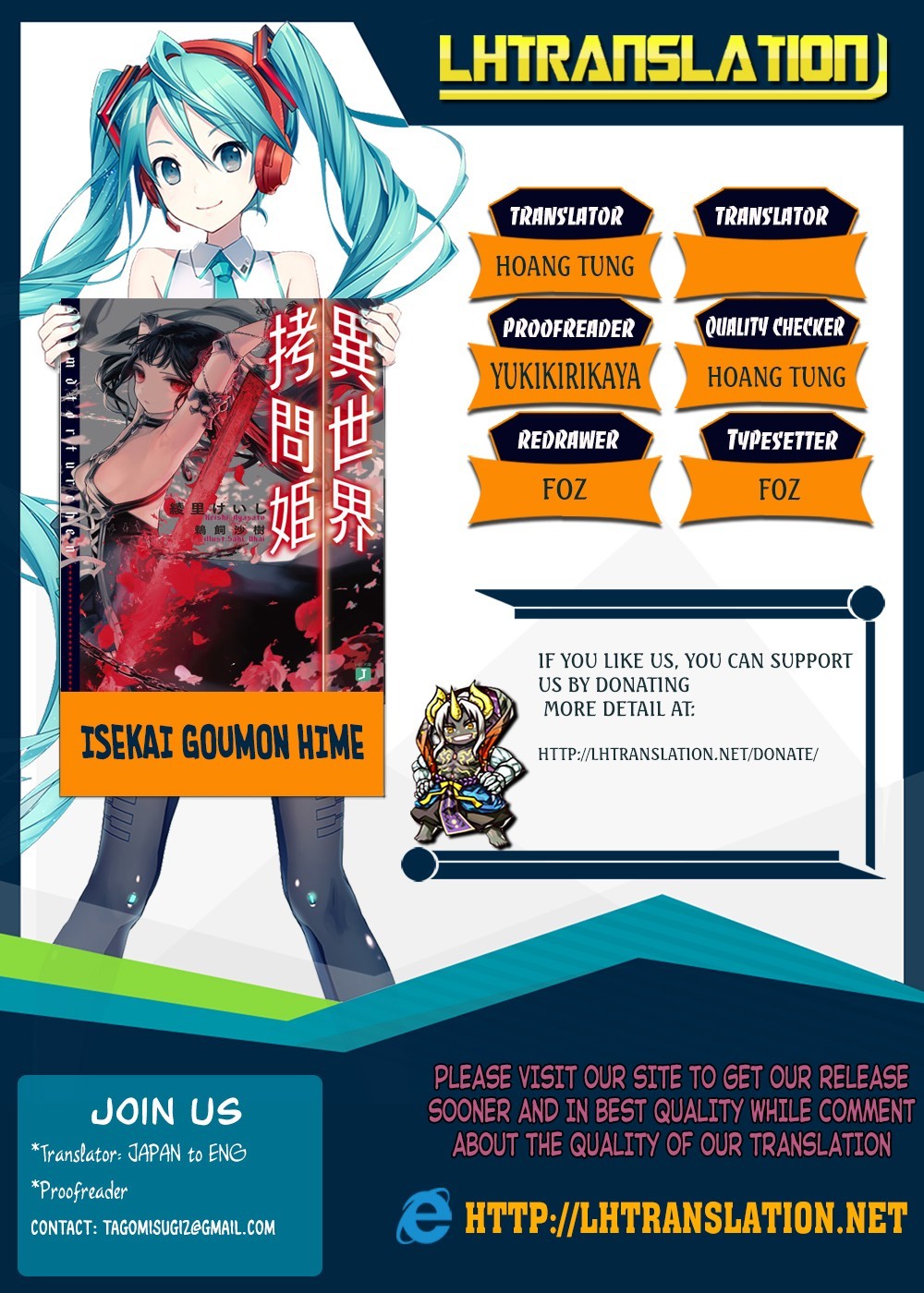 Isekai Goumon Hime Chapter 14 #1