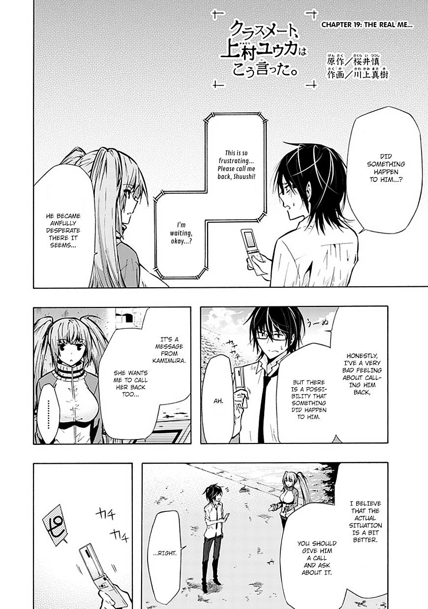 Classmate, Kamimura Yuuka Wa Kou Itta. Chapter 19 #3