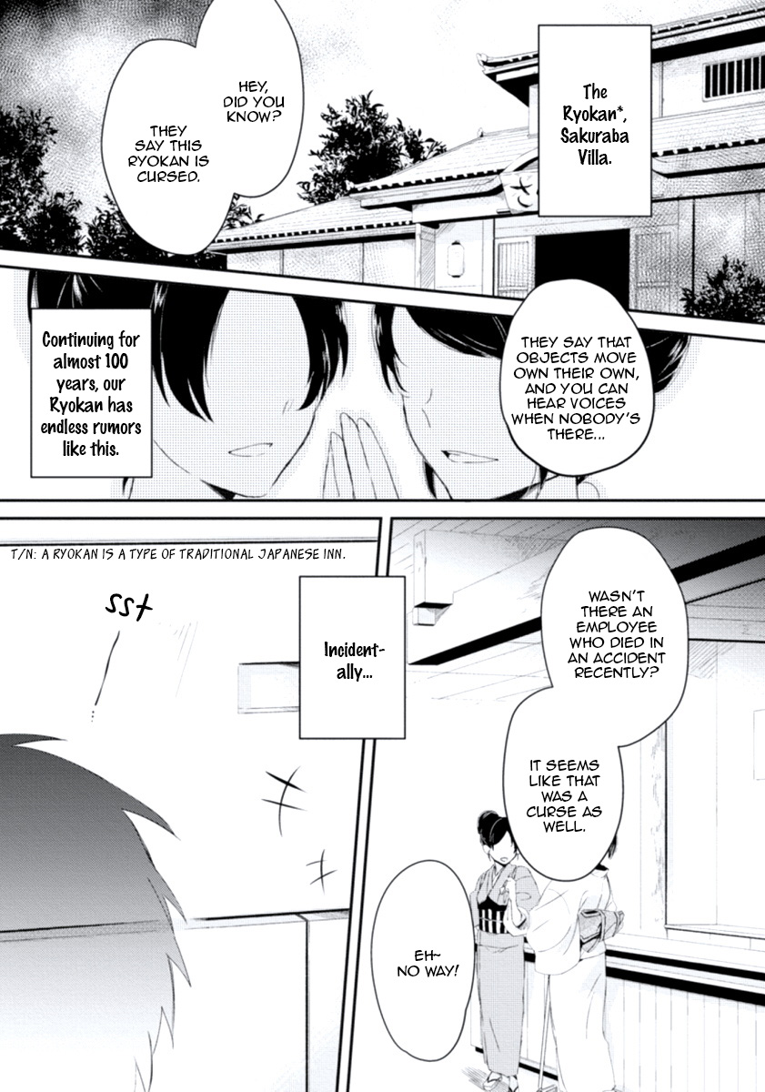 Ore No Otouto No Honjitsu No Onedari Chapter 5 #5