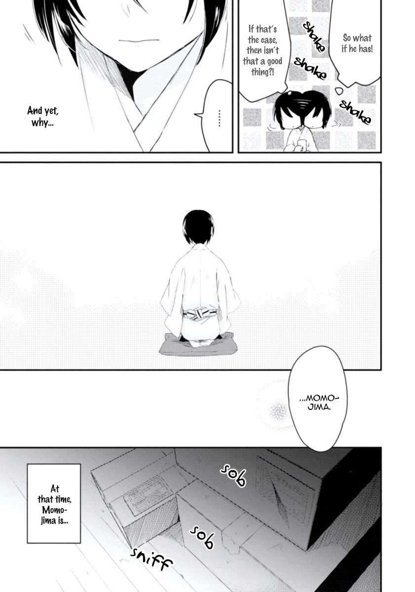 Ore No Otouto No Honjitsu No Onedari Chapter 5 #23