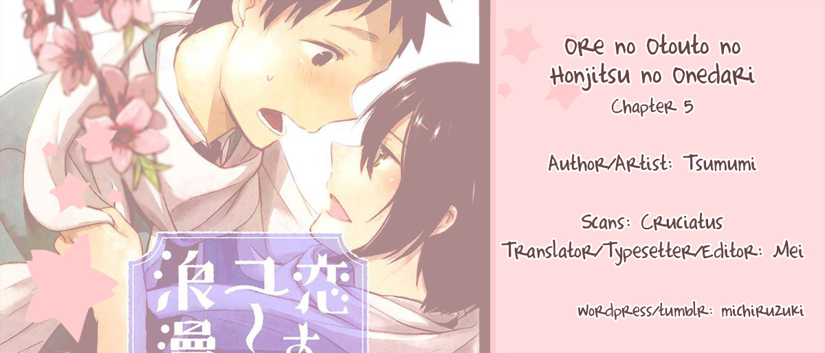 Ore No Otouto No Honjitsu No Onedari Chapter 5 #38