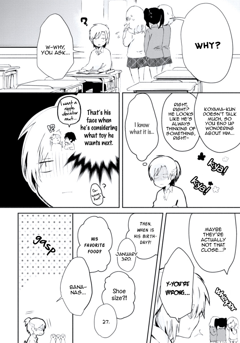 Ore No Otouto No Honjitsu No Onedari Chapter 3 #21