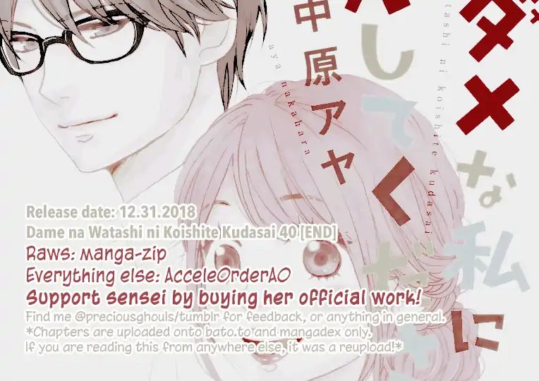 Dame Na Watashi Ni Koishite Kudasai Chapter 40 #1