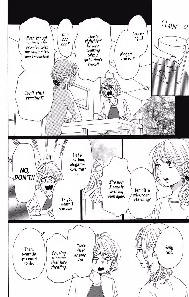 Dame Na Watashi Ni Koishite Kudasai Chapter 40 #17