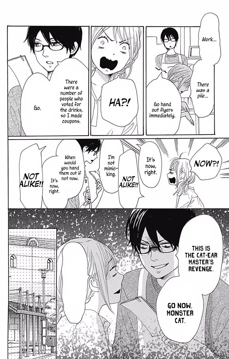 Dame Na Watashi Ni Koishite Kudasai Chapter 40 #39