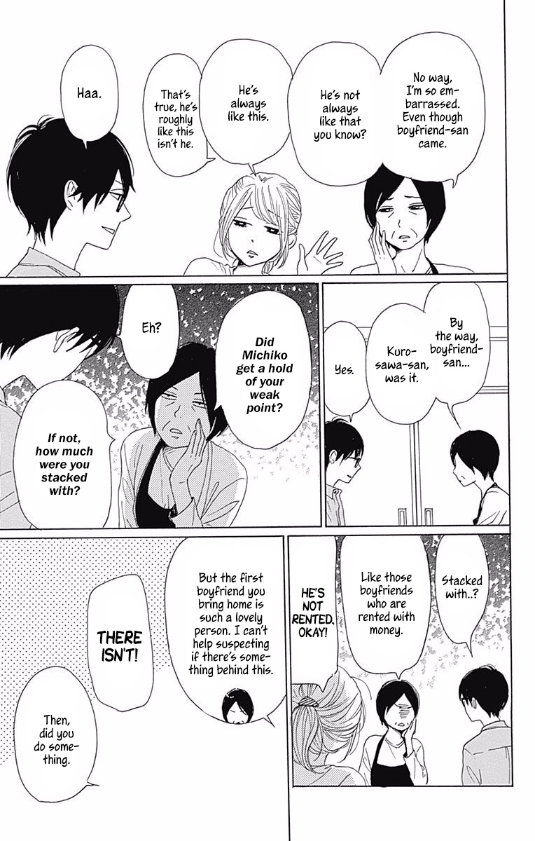 Dame Na Watashi Ni Koishite Kudasai Chapter 39 #5