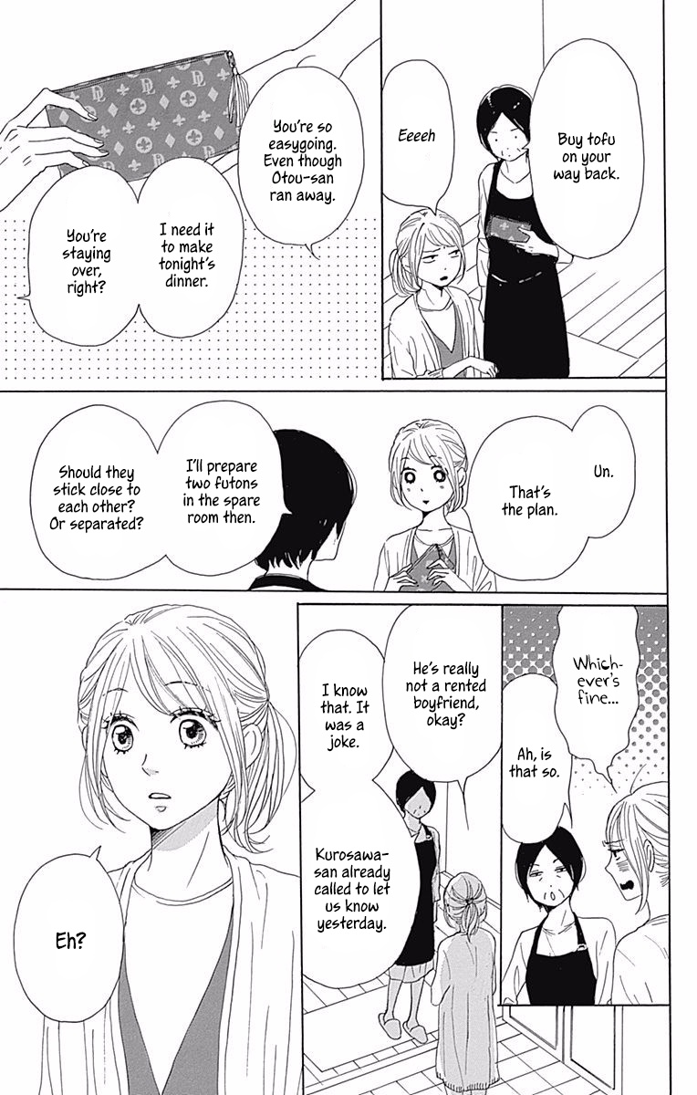 Dame Na Watashi Ni Koishite Kudasai Chapter 39 #9