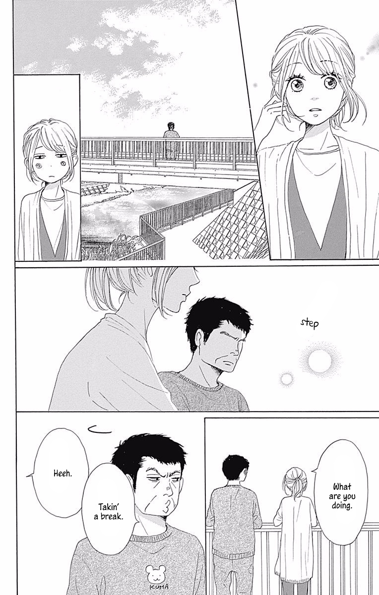 Dame Na Watashi Ni Koishite Kudasai Chapter 39 #12