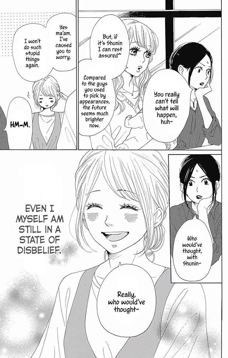 Dame Na Watashi Ni Koishite Kudasai Chapter 37 #7