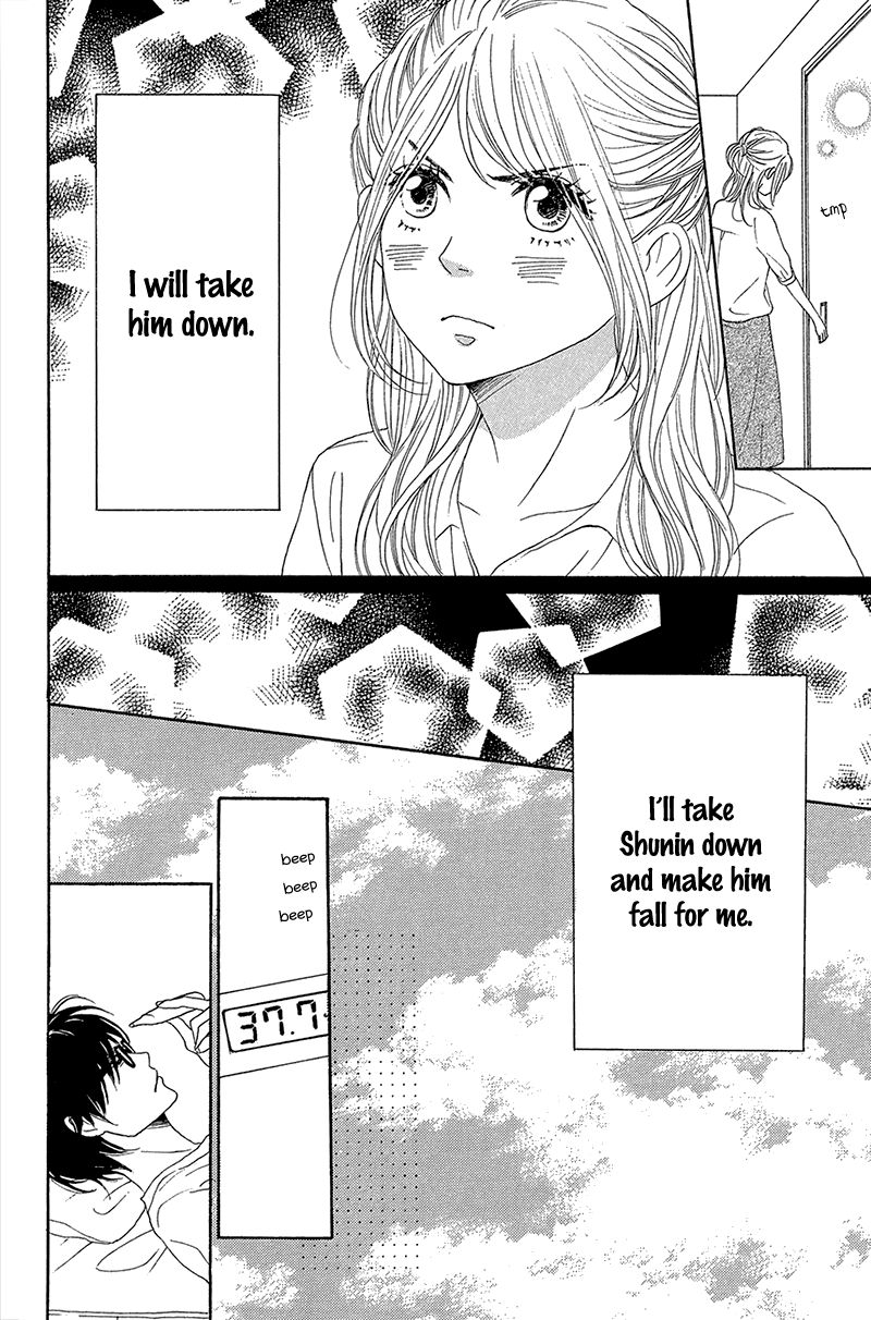 Dame Na Watashi Ni Koishite Kudasai Chapter 35 #16