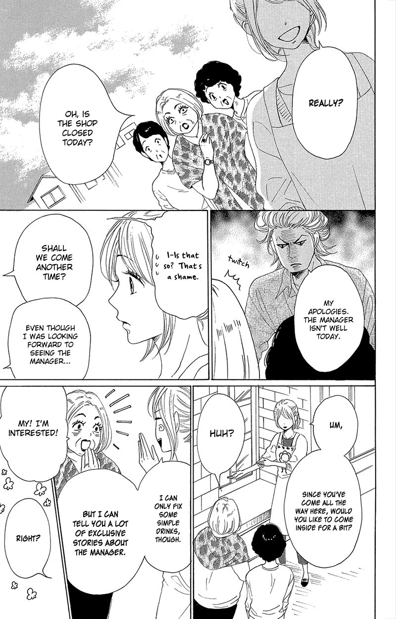 Dame Na Watashi Ni Koishite Kudasai Chapter 35 #23