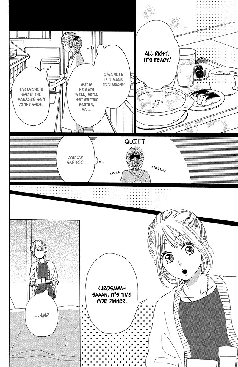 Dame Na Watashi Ni Koishite Kudasai Chapter 35 #32