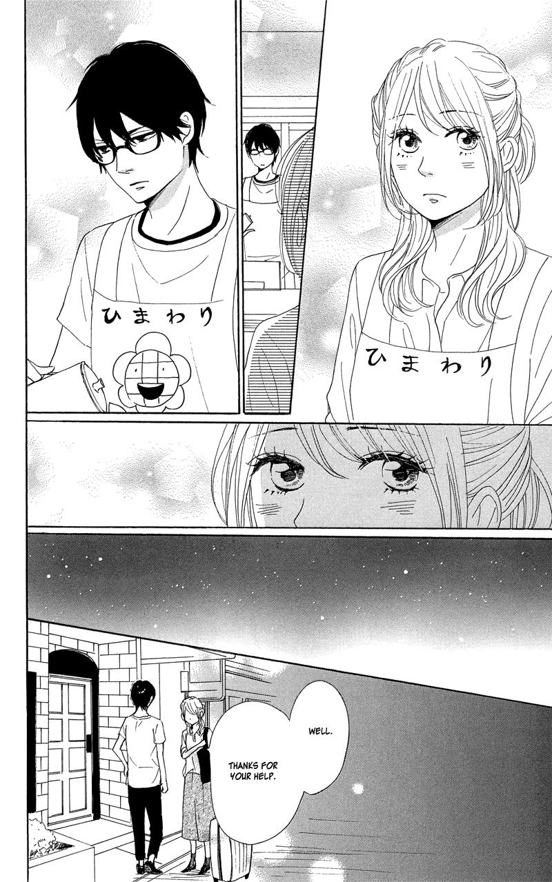 Dame Na Watashi Ni Koishite Kudasai Chapter 34 #41