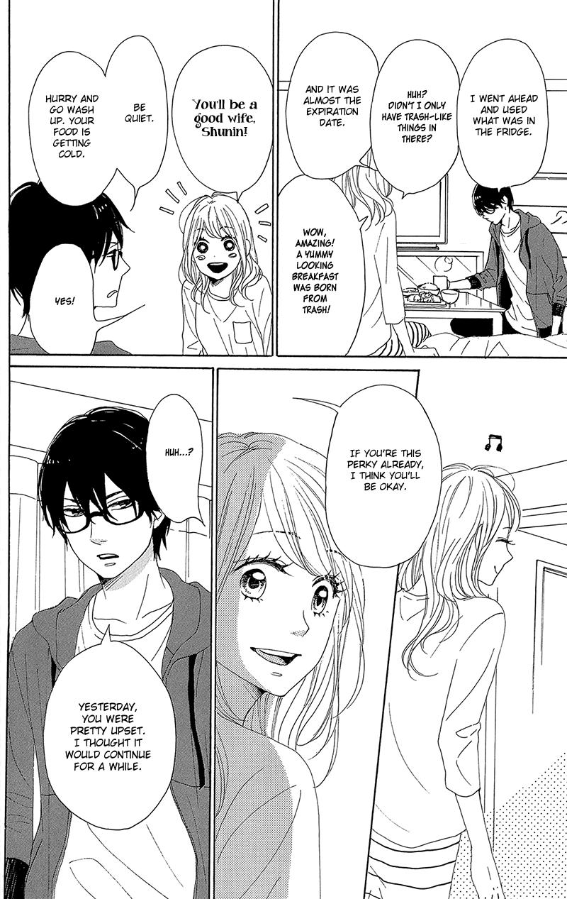 Dame Na Watashi Ni Koishite Kudasai Chapter 32 #9