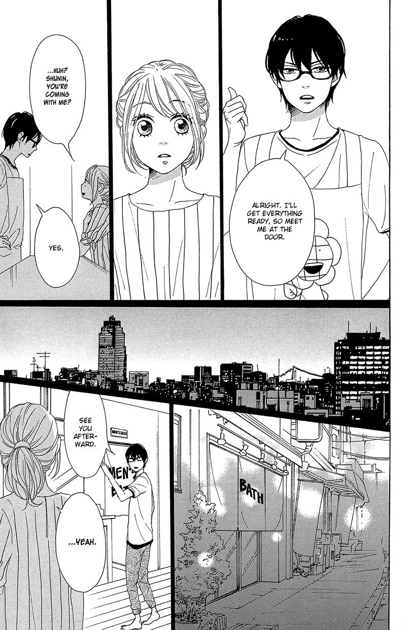 Dame Na Watashi Ni Koishite Kudasai Chapter 32 #24