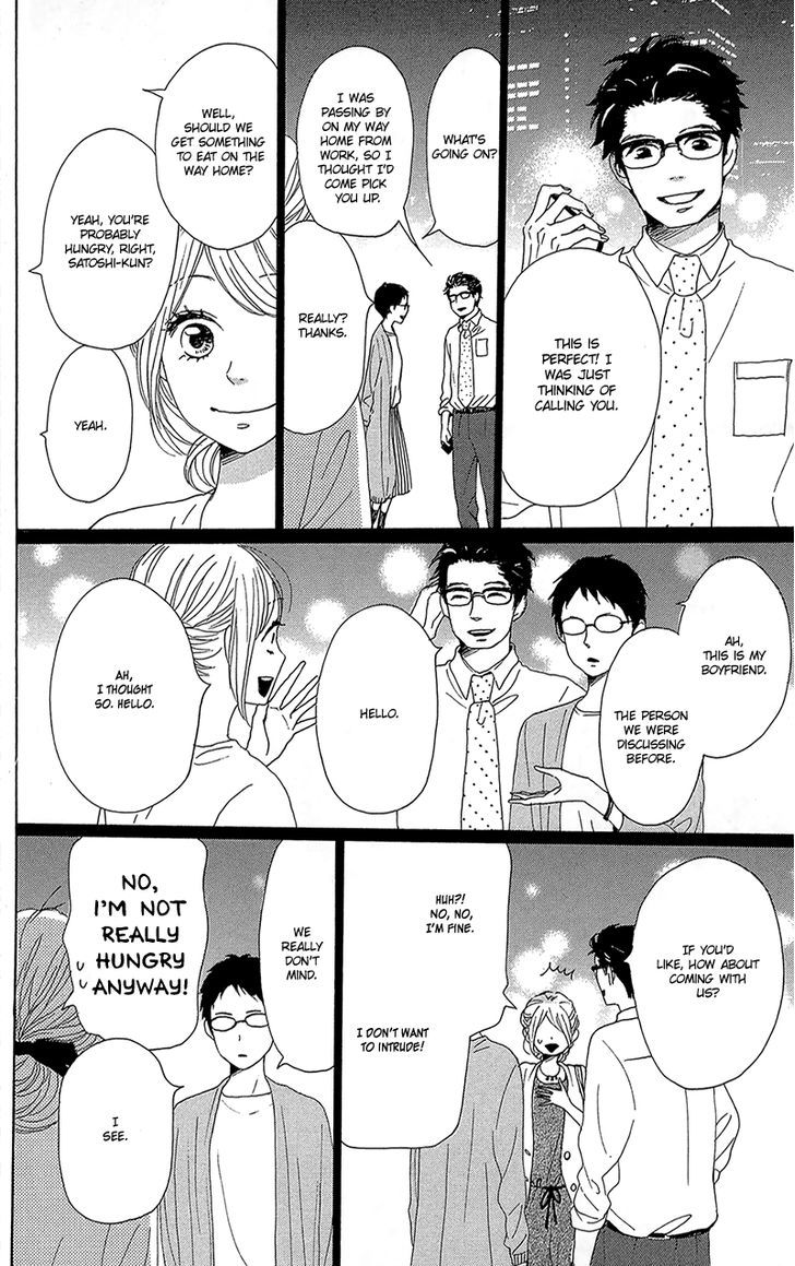 Dame Na Watashi Ni Koishite Kudasai Chapter 31 #12