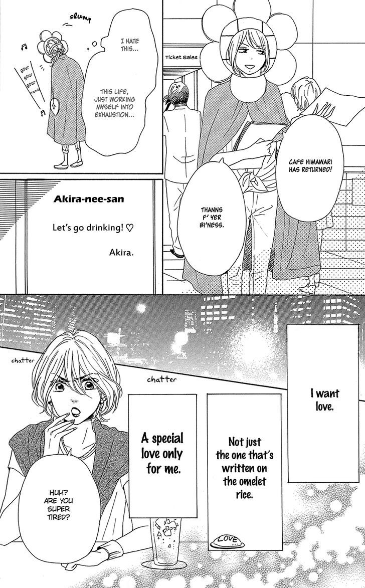 Dame Na Watashi Ni Koishite Kudasai Chapter 31 #19